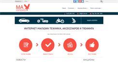 Desktop Screenshot of m-avto.com