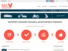 Tablet Screenshot of m-avto.com